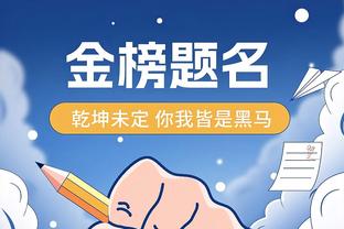 波切蒂诺：有信心未来达到阿森纳相同水准，几年前他们处境也不好