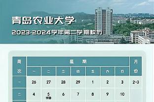 队报：国米将与帕瓦尔签约5年，转会费2800万欧+500万欧奖金