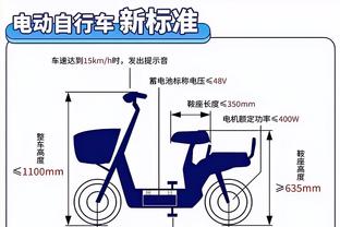 杜锋：亚洲除了伊朗基本都有归化 赞同这样的球员加入国家队