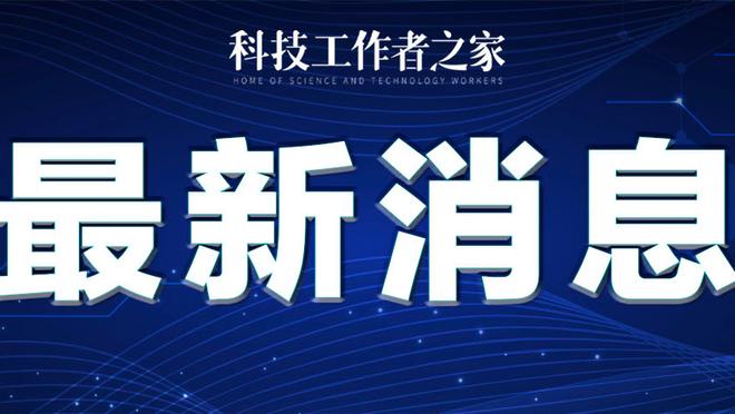 踩踏却未吃牌，凯塞多遭球迷痛批：卑鄙！他应该被终身禁赛