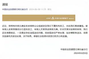 哈登：剩余29场常规赛我们不能犯错 做好细节季后赛很难被击败4次