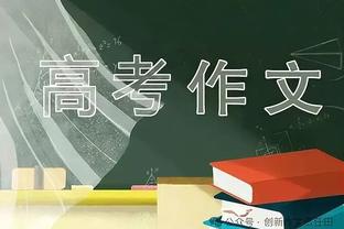 有钱了！米体：张康阳将从英国基金获4亿贷款，对国米估值12亿欧