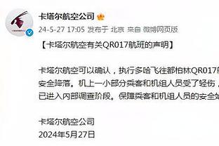 太阳报：埃弗顿面临至少1家降级队正式起诉，莱斯特伯恩利最有力