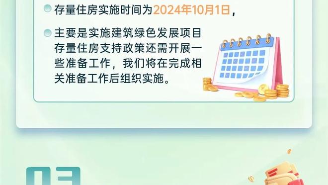 A-史密斯：现在压力来到了尼克斯这里 他们面临人手短缺的问题