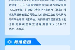 滕哈赫：半场换下利桑德罗因其脚踝有点小问题，但感觉不严重